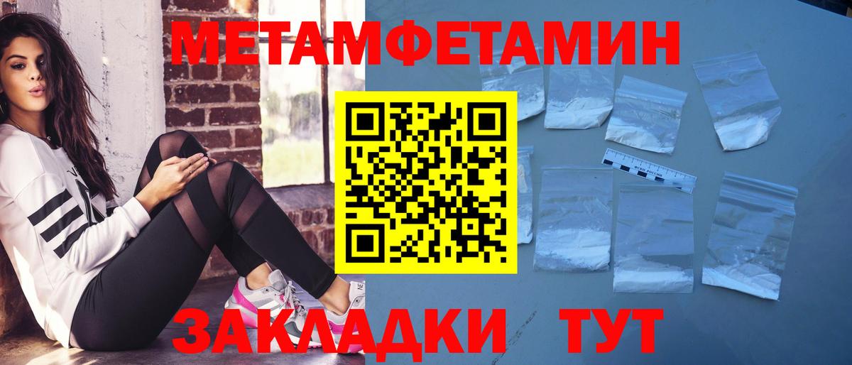 Махачкала  АМФ  Вход с VPN  Amphetamine VHQ 