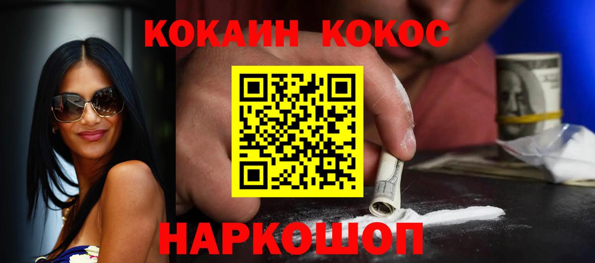 Псилоцибиновые грибы Махачкала
