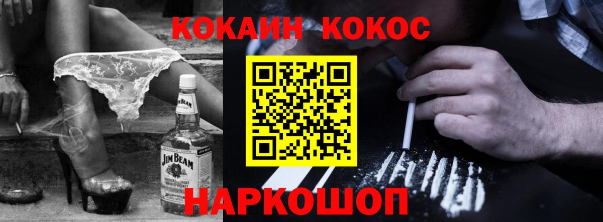 сколько стоит  Кокаин 98%  Махачкала  Вход с VPN  КОКАИН FishScale 