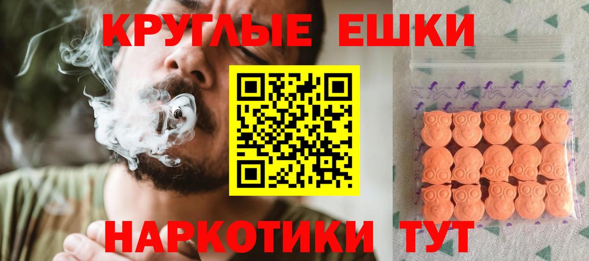 Экстази Philipp Plein Махачкала