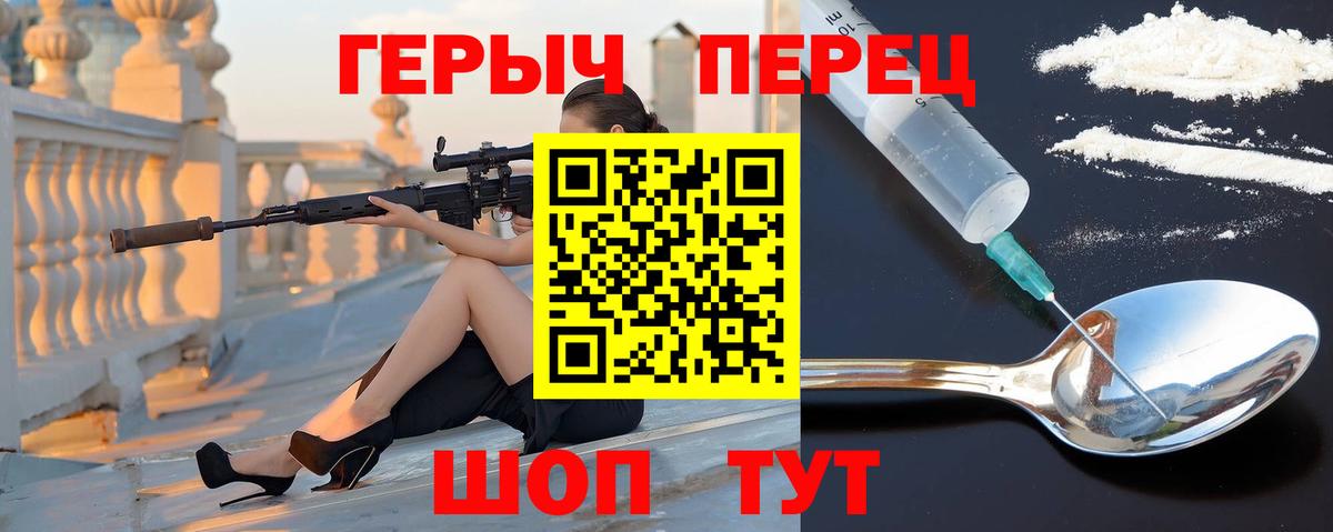 ГЕРОИН  ГЕРОИН хмурый  Вход с VPN  Махачкала 