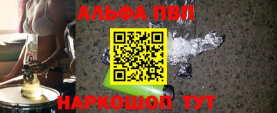 гашиш Краснодар