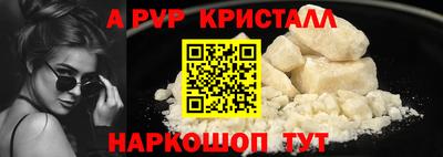 гашиш Краснодар