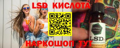 гашишное масло Краснокаменск