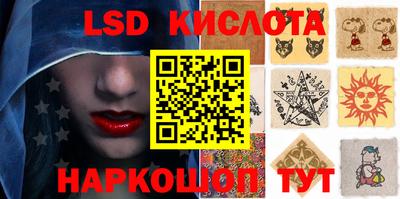 гашишное масло Краснокаменск