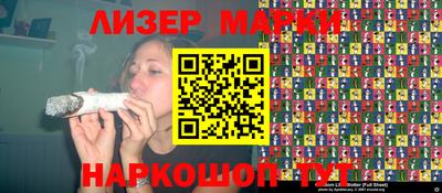 гашишное масло Краснокаменск