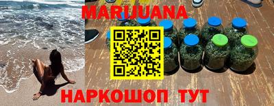гашиш Краснодар