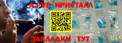 гашишное масло Краснокаменск