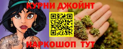 гашишное масло Краснокаменск