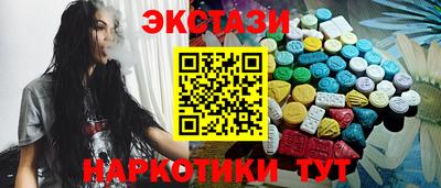 гашишное масло Краснокаменск