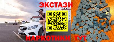 гашишное масло Краснокаменск