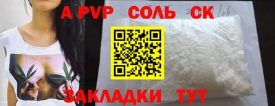 гашиш Краснодар