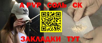 гашишное масло Краснокаменск