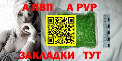 гашиш Краснодар
