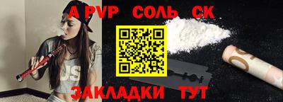 гашишное масло Краснокаменск