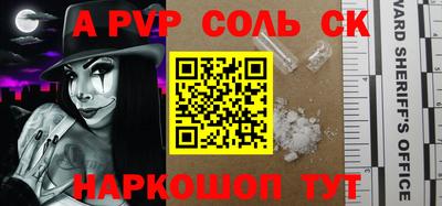 мдпв Краснознаменск