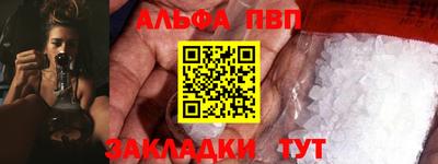 гашиш Краснодар