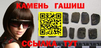 гашиш Краснодар