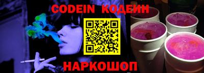 гашишное масло Краснокаменск
