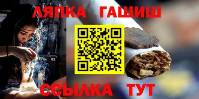 гашиш Краснодар