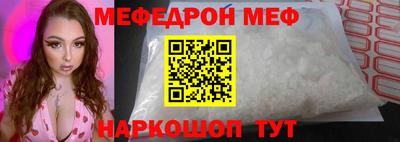 мдпв Краснознаменск