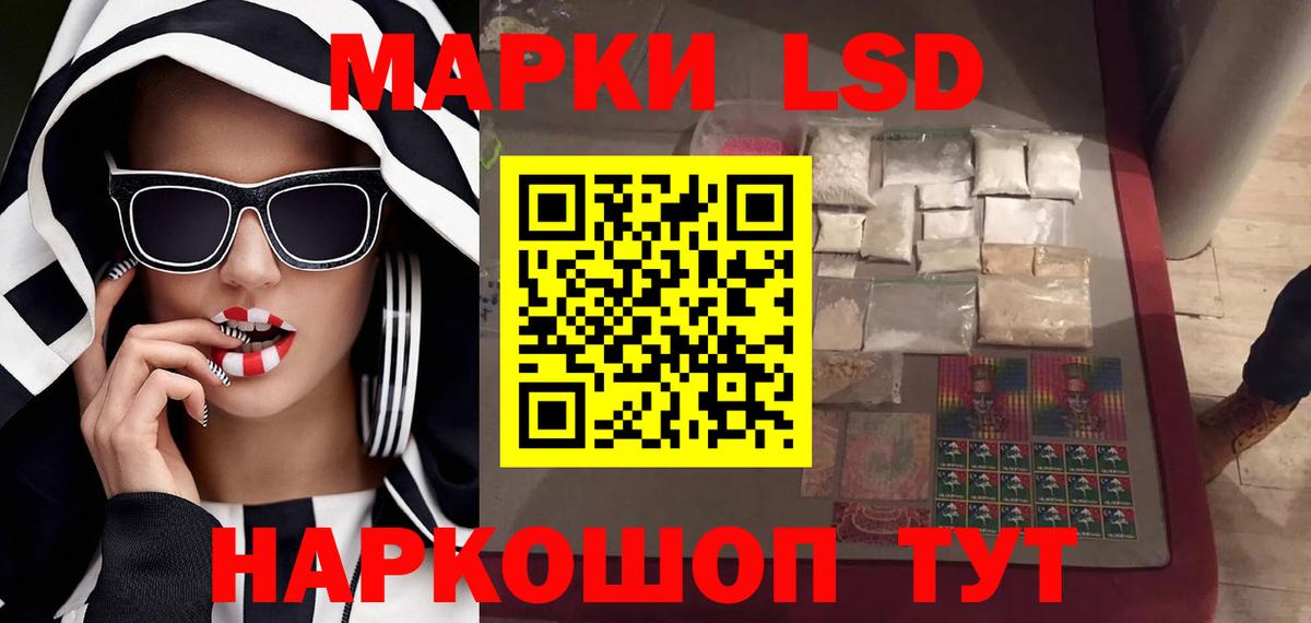 Лсд 25 экстази ecstasy Махачкала