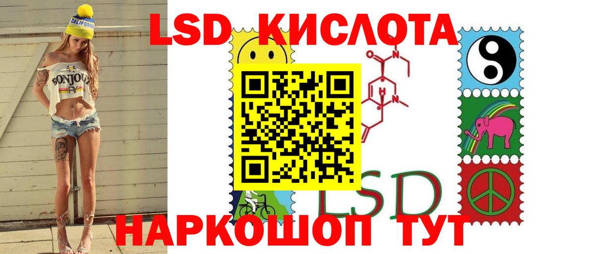 Махачкала  Лсд 25 экстази ecstasy  ЛСД экстази  ЛСД экстази ecstasy  Вход с VPN 