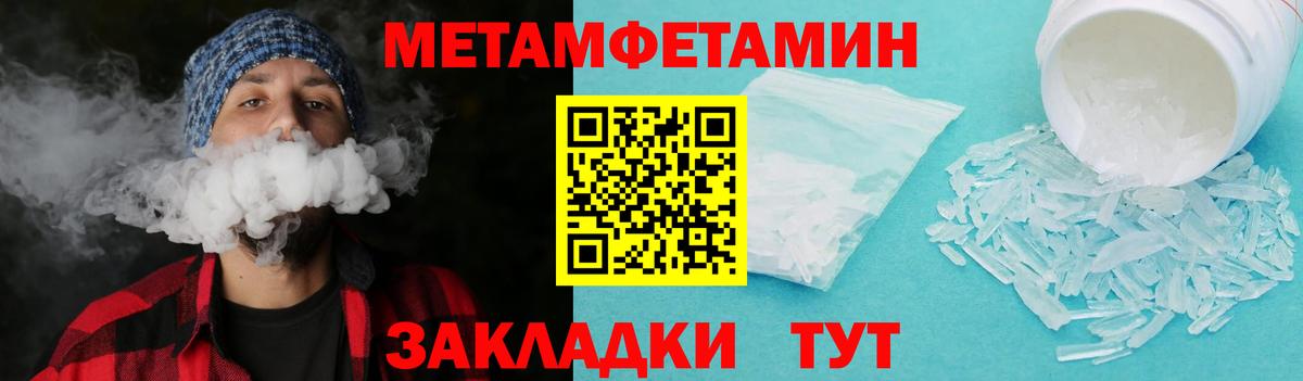 Первитин витя Махачкала