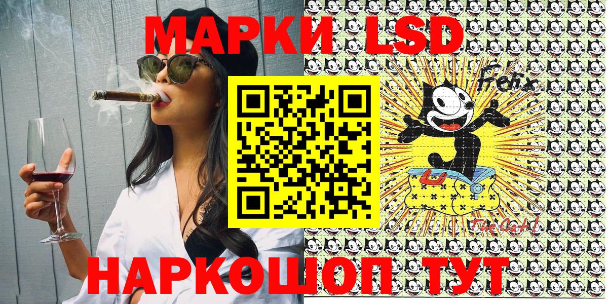 Марки NBOMe 1500мкг  Вход с VPN  Махачкала  Марки NBOMe 1500мкг 