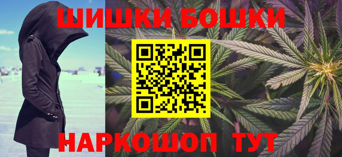 Шишки марихуана OG Kush  Вход с VPN  Бошки Шишки Bruce Banner  МАРИХУАНА White Widow  Конопля White Widow  Махачкала 
