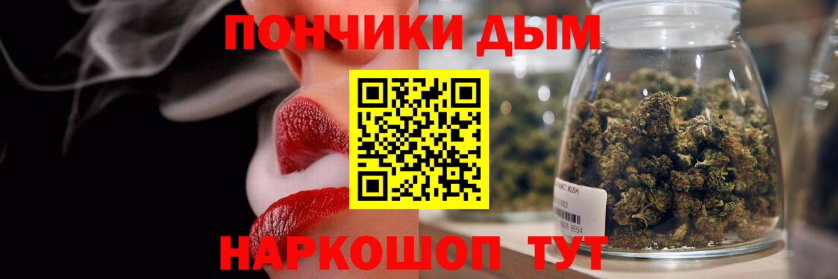 Мефедрон кристаллы  Марихуана  Махачкала  Лсд 25  ЭКСТАЗИ  МДМА  ГАШИШ  Метадон  Вход с VPN  Alpha-PVP СОЛЬ   МАРИХУАНА  МЕТАМФЕТАМИН  Кокаин 